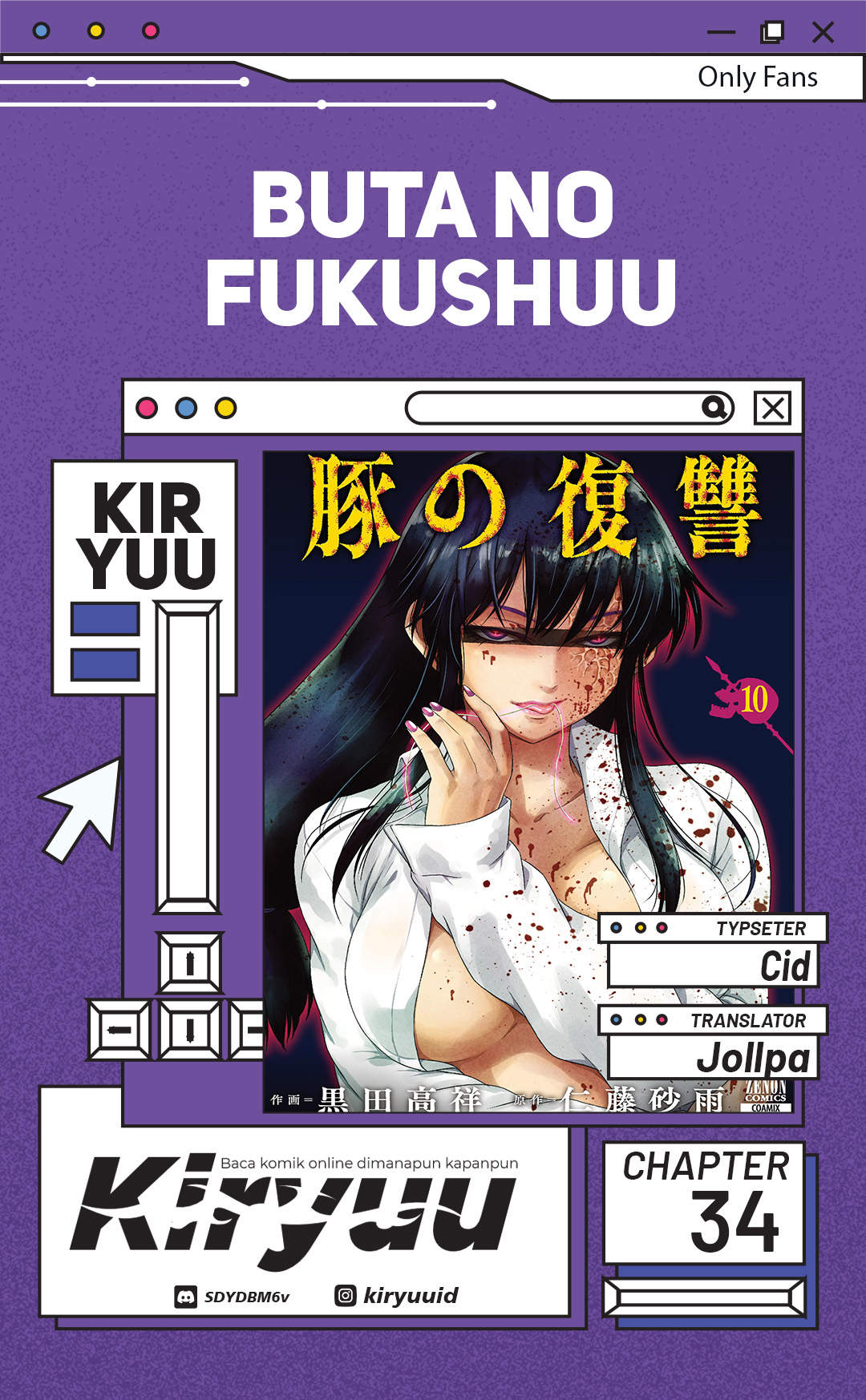 Buta no Fukushuu chapter 34