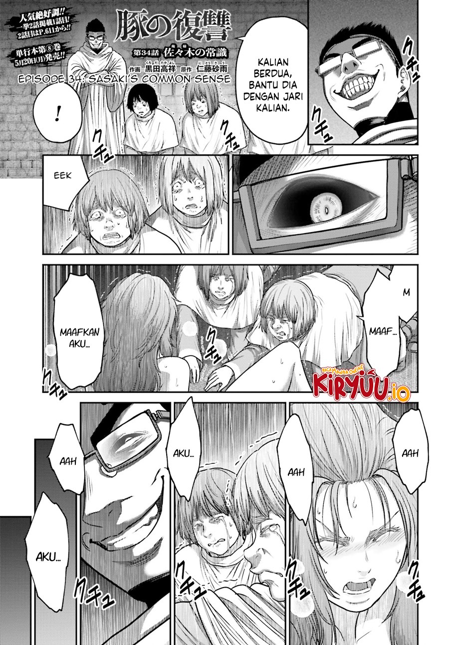 Buta no Fukushuu chapter 34