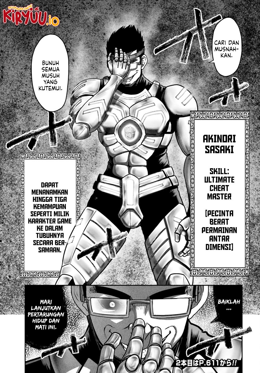 Buta no Fukushuu chapter 34