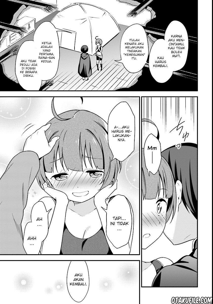 Butsuri-san de Musou shitetara Motemote ni Narimashita chapter 5
