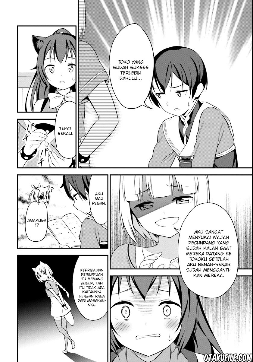 Butsuri-san de Musou shitetara Motemote ni Narimashita chapter 7