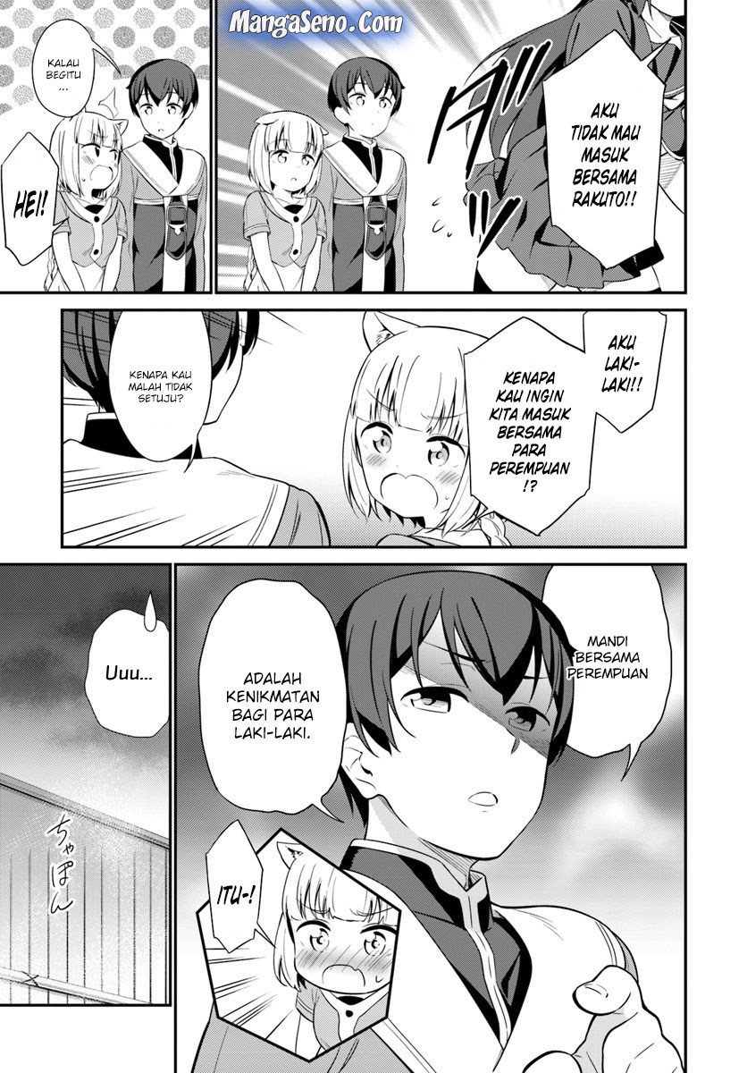 Butsuri-san de Musou shitetara Motemote ni Narimashita chapter 21