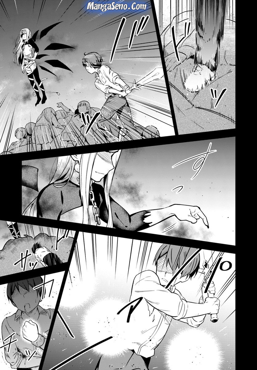 Butsuri-san de Musou shitetara Motemote ni Narimashita Chapter 23 Bahasa Indonesia