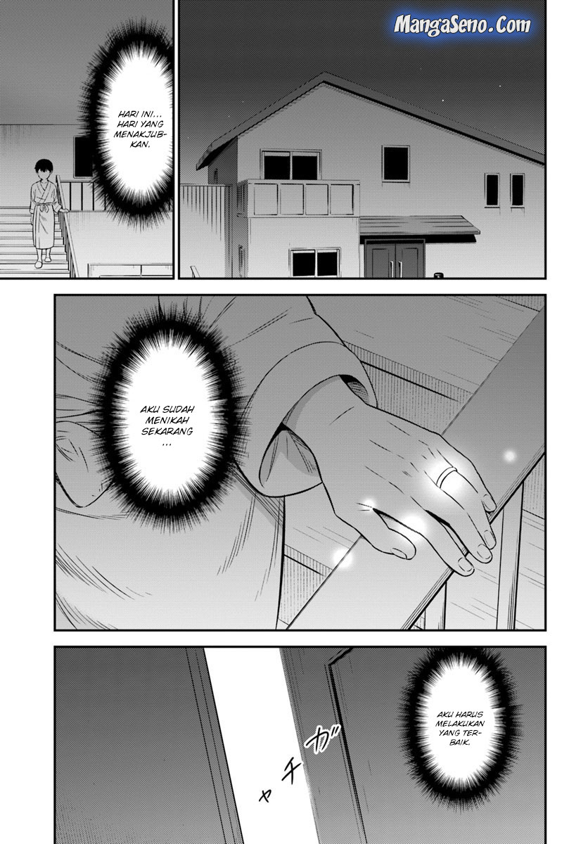 Butsuri-san de Musou shitetara Motemote ni Narimashita chapter 31