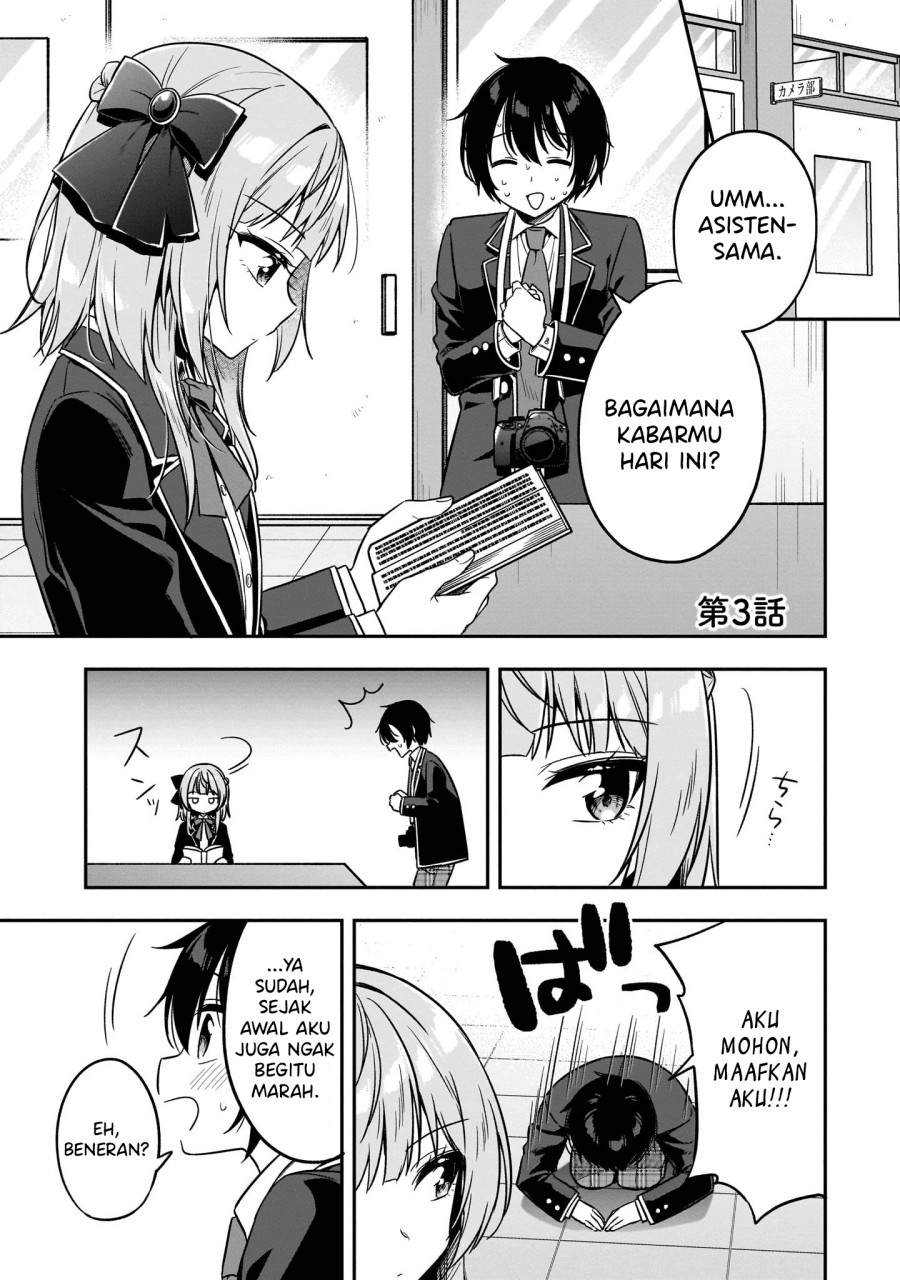Camera-senpai to Sewayaki Jouzu na Kouhai-chan chapter 3