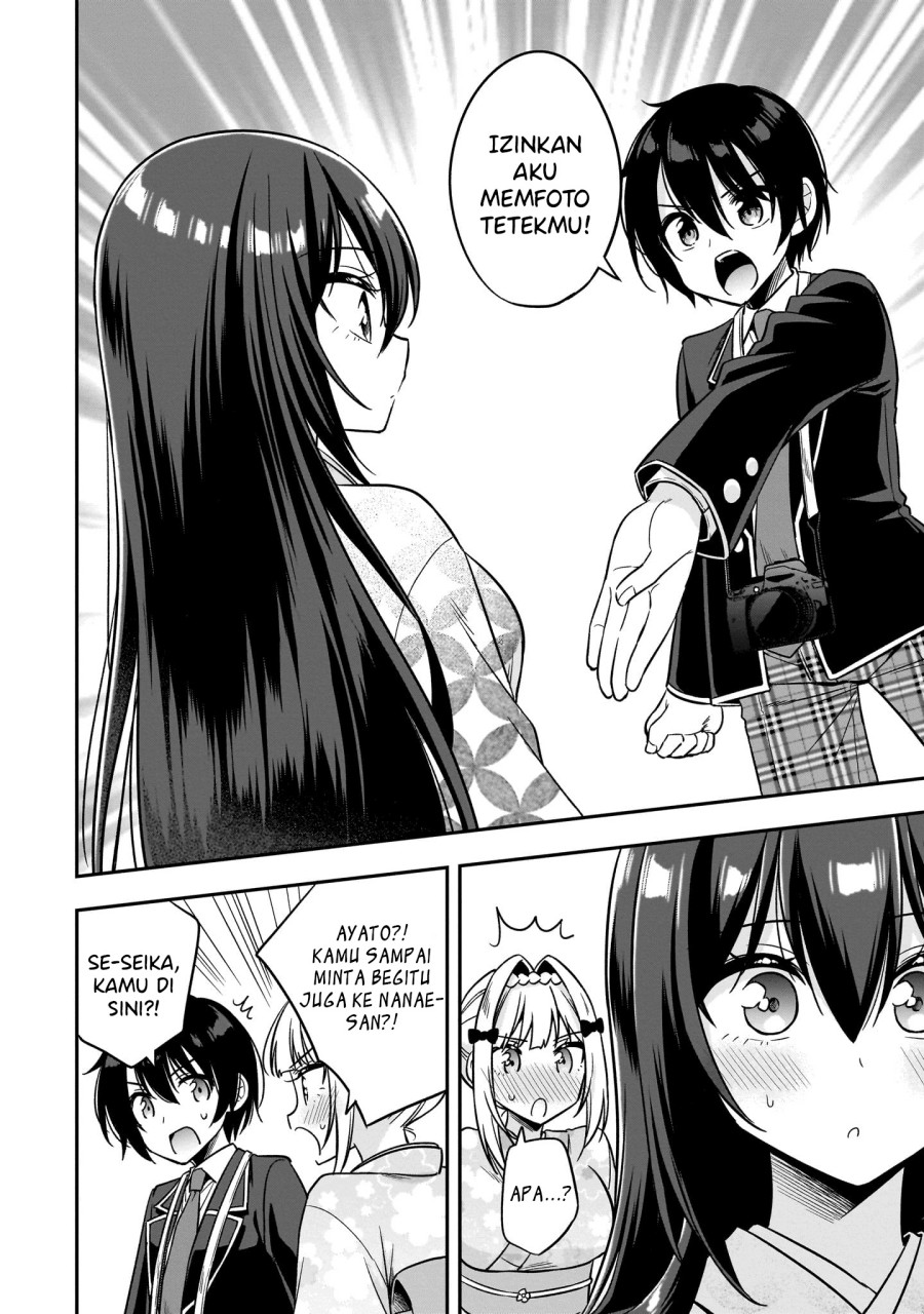 Camera-senpai to Sewayaki Jouzu na Kouhai-chan chapter 3