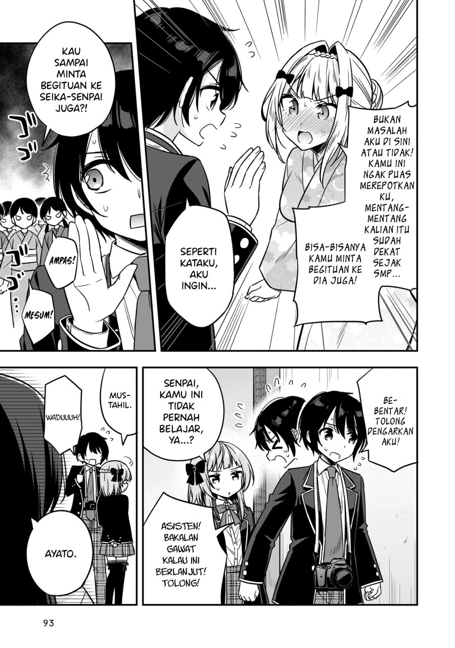 Camera-senpai to Sewayaki Jouzu na Kouhai-chan chapter 3