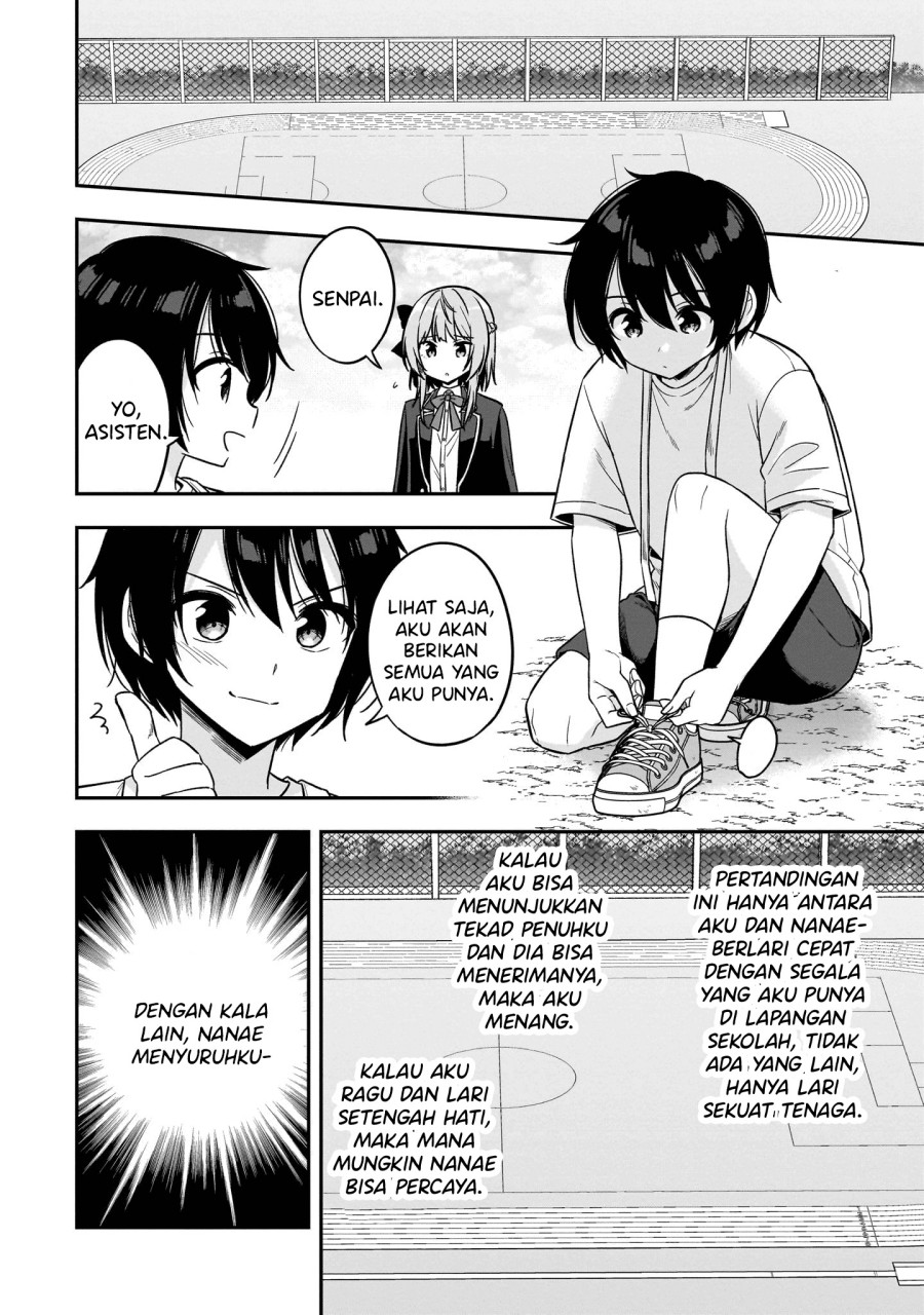 Camera-senpai to Sewayaki Jouzu na Kouhai-chan chapter 3