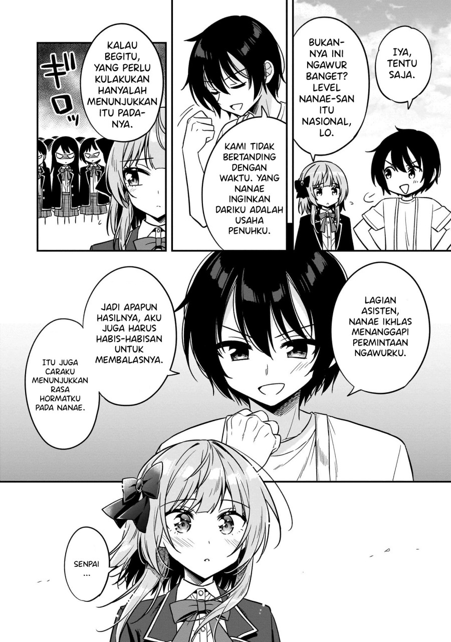 Camera-senpai to Sewayaki Jouzu na Kouhai-chan chapter 3