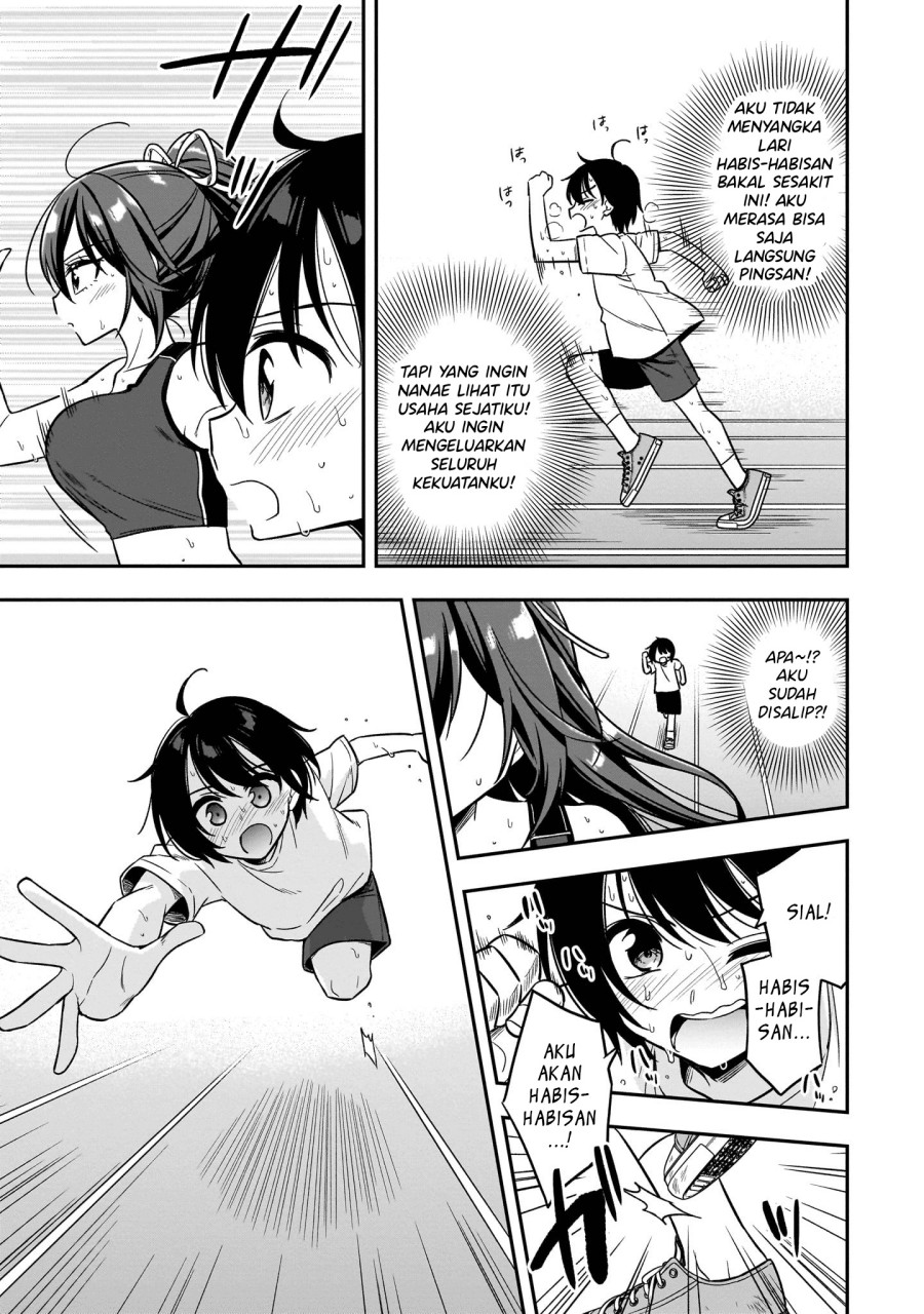 Camera-senpai to Sewayaki Jouzu na Kouhai-chan chapter 3