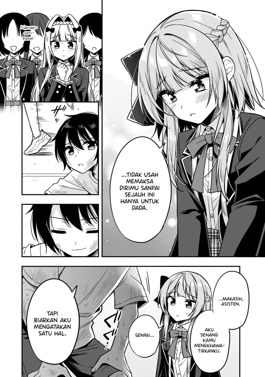 Camera-senpai to Sewayaki Jouzu na Kouhai-chan chapter 3