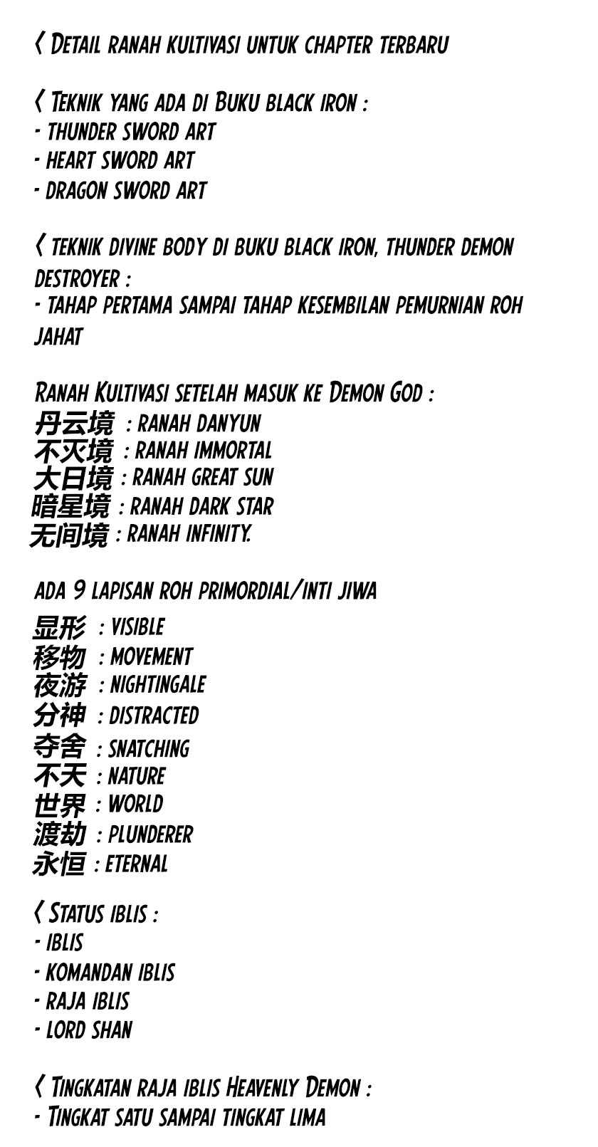 Cang Yuantu Chapter 100 Bahasa Indonesia