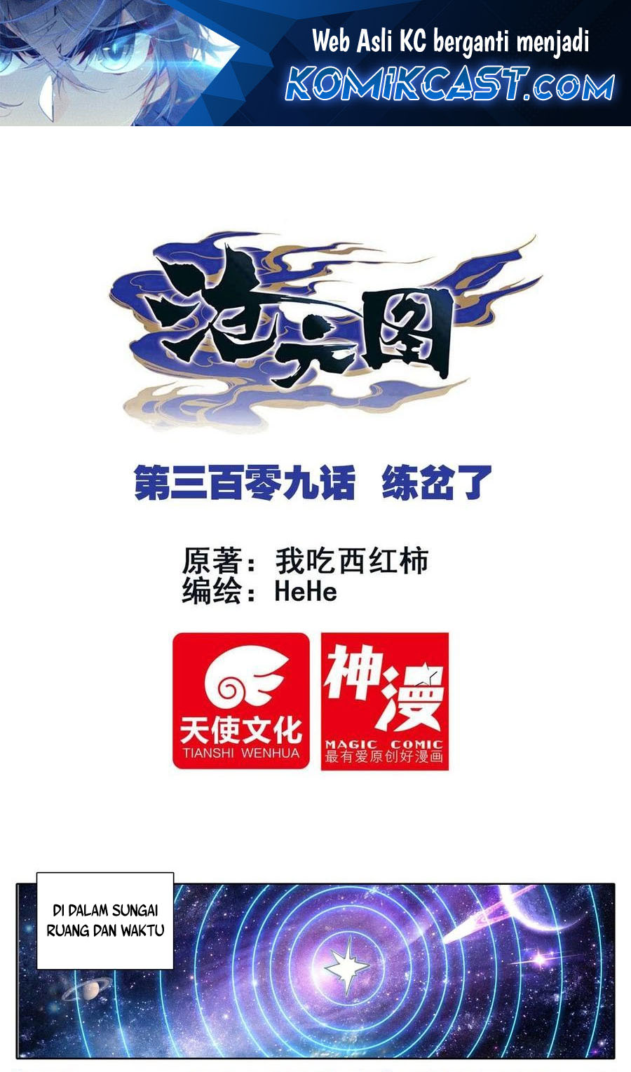 Dilarang COPAS - situs resmi www.mangacanblog.com - Komik cang yuantu 309 - chapter 309 310 Indonesia cang yuantu 309 - chapter 309 Terbaru 1|Baca Manga Komik Indonesia|Mangacan