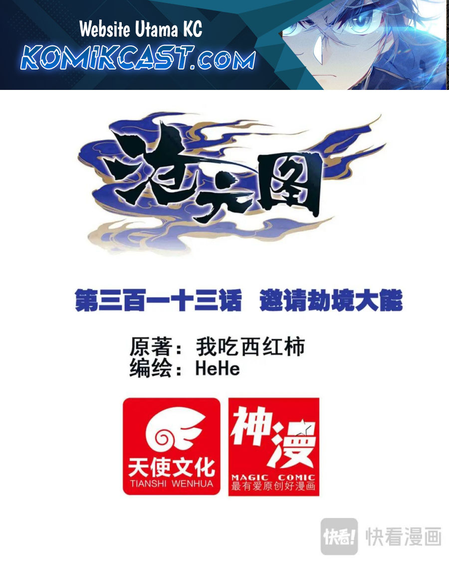 Cang Yuantu (Azure Legacy) chapter 313
