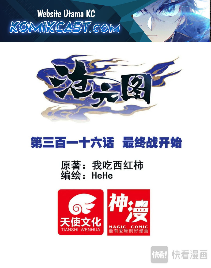 Dilarang COPAS - situs resmi www.mangacanblog.com - Komik cang yuantu 316 - chapter 316 317 Indonesia cang yuantu 316 - chapter 316 Terbaru 1|Baca Manga Komik Indonesia|Mangacan