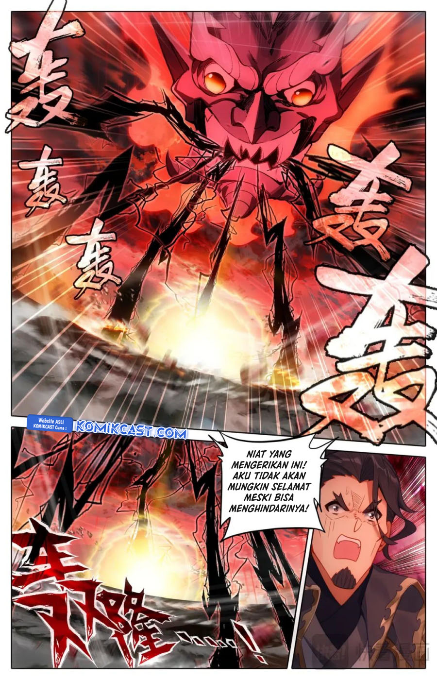 Dilarang COPAS - situs resmi www.mangacanblog.com - Komik cang yuantu 317 - chapter 317 318 Indonesia cang yuantu 317 - chapter 317 Terbaru 6|Baca Manga Komik Indonesia|Mangacan
