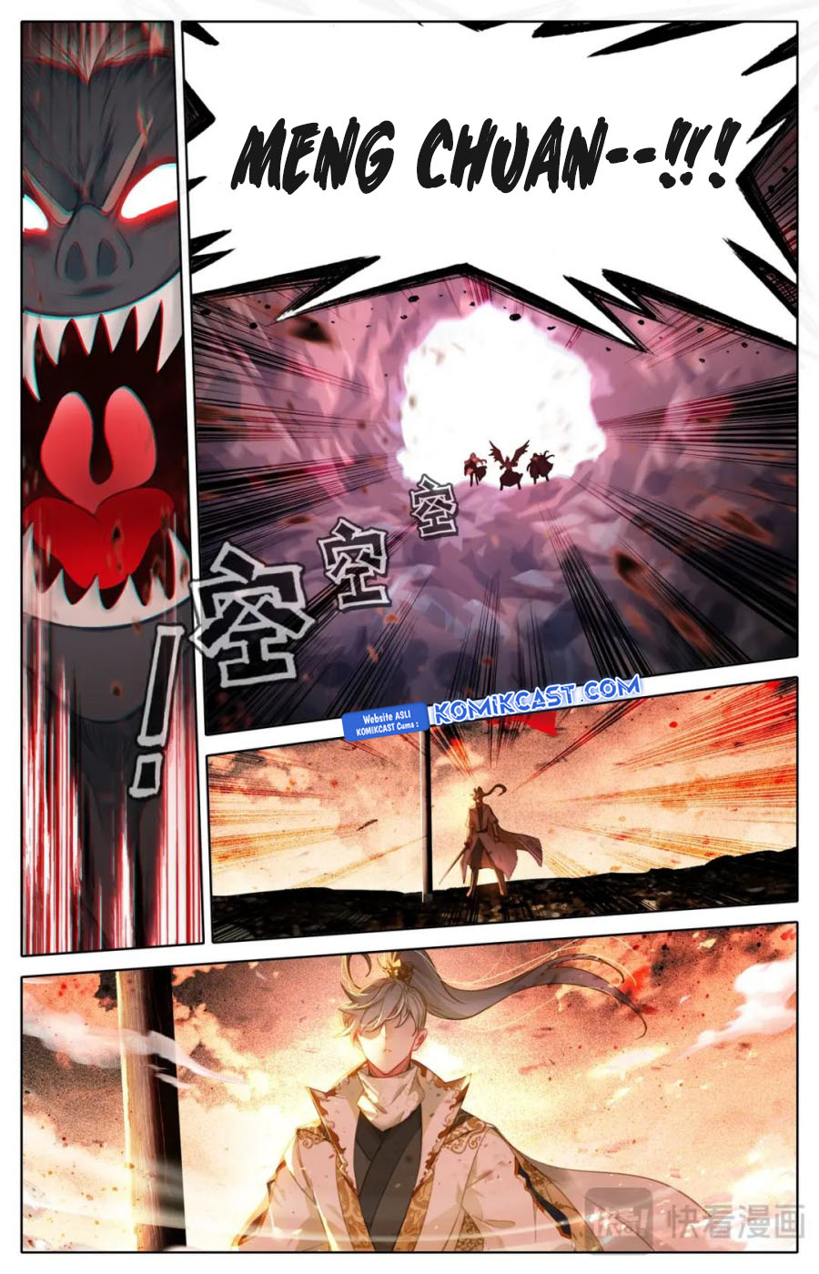 Cang Yuantu (Azure Legacy) chapter 318