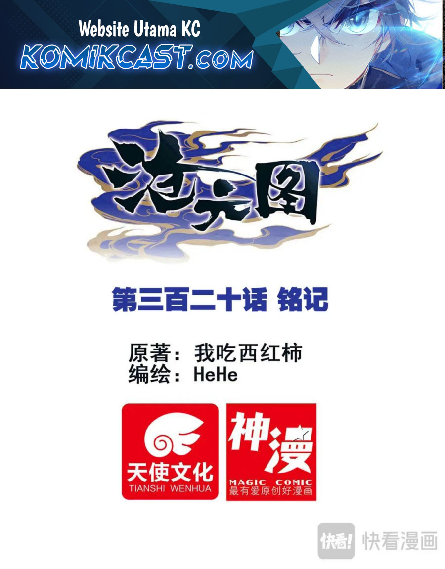 Cang Yuantu (Azure Legacy) chapter 320