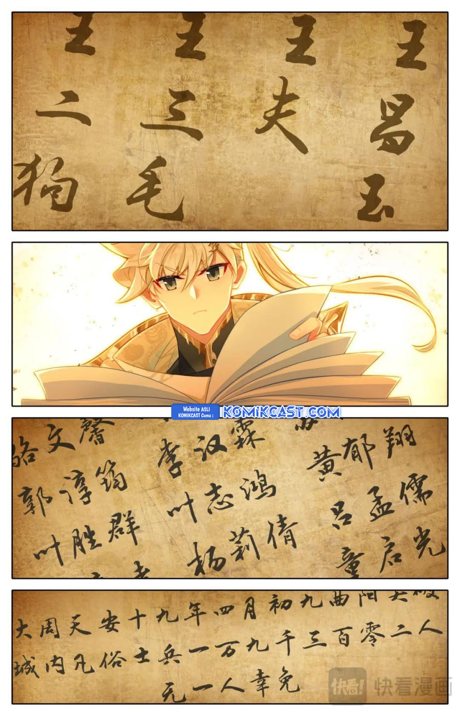 Cang Yuantu (Azure Legacy) chapter 320
