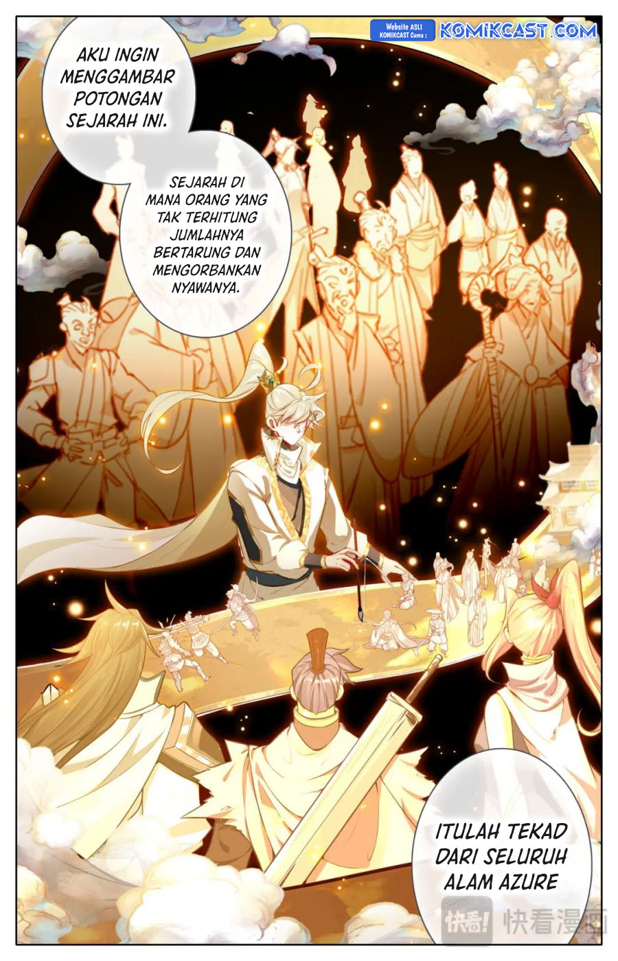 Cang Yuantu (Azure Legacy) chapter 320
