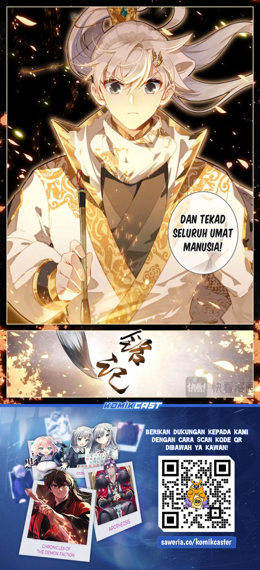 Cang Yuantu (Azure Legacy) chapter 320