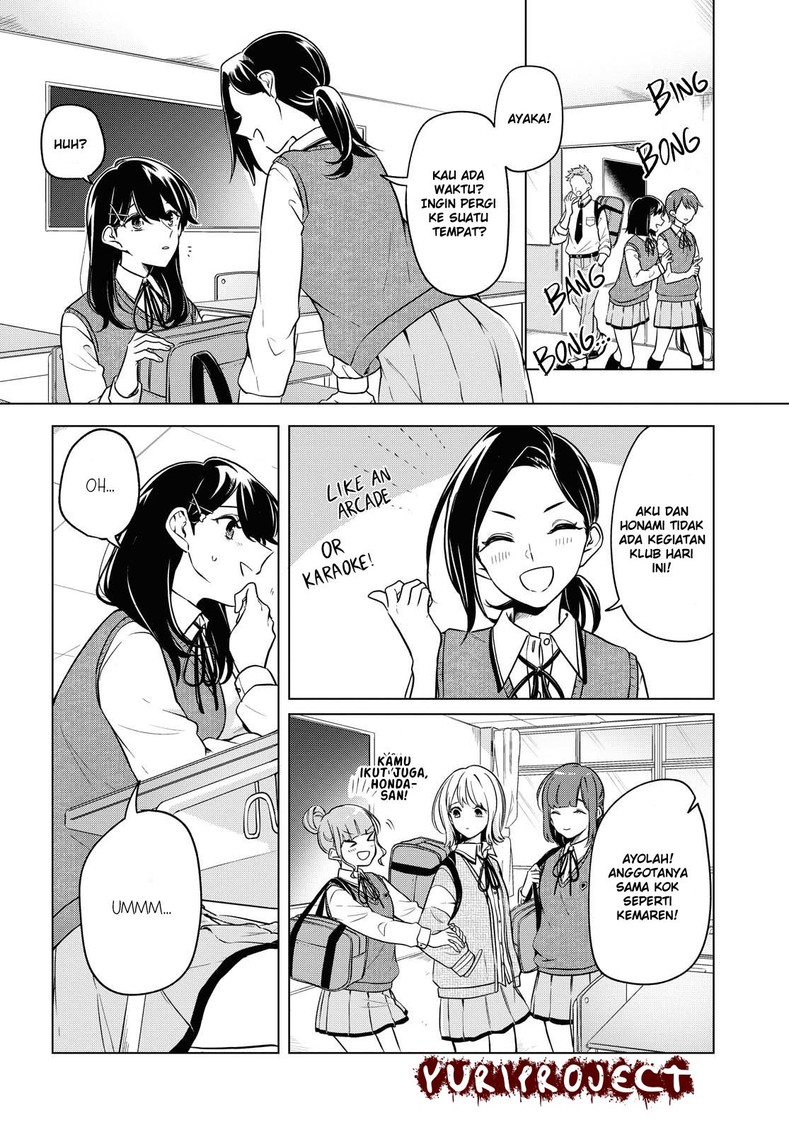 Can’t Defy the Lonely Girl chapter 6