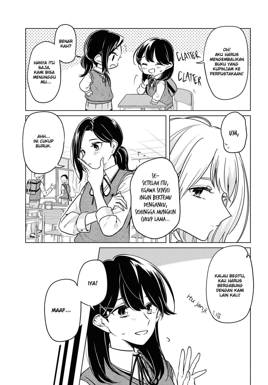 Can’t Defy the Lonely Girl chapter 6