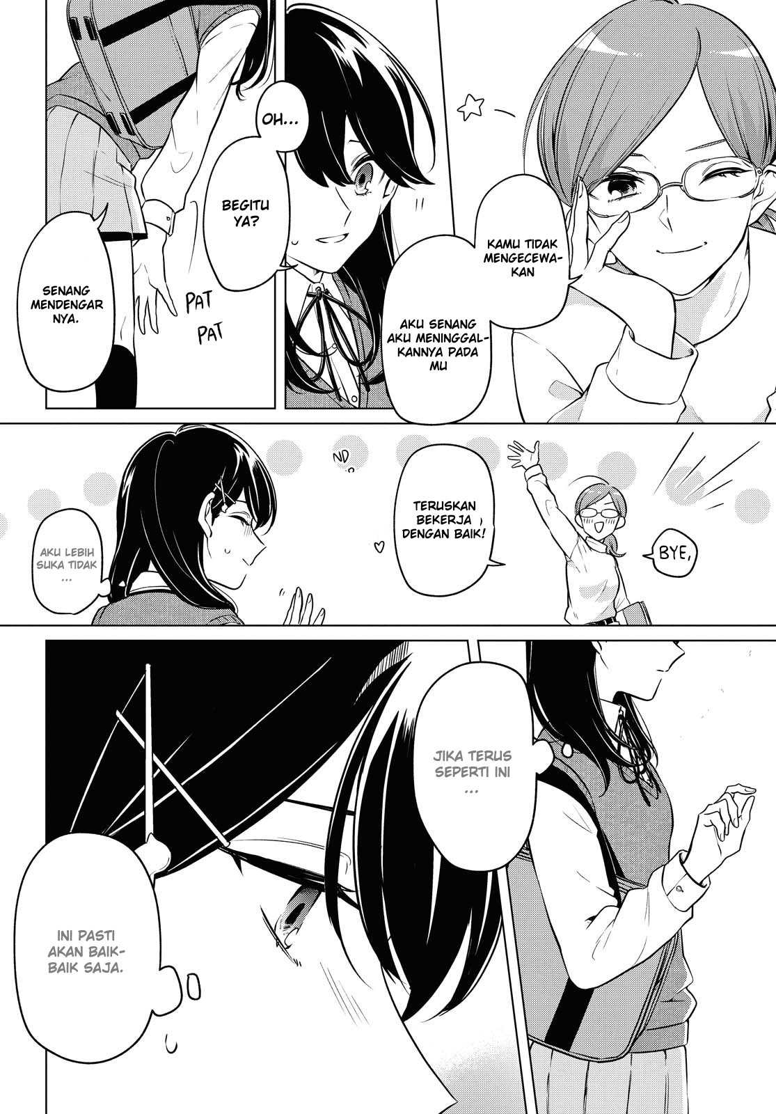 Can’t Defy the Lonely Girl chapter 6