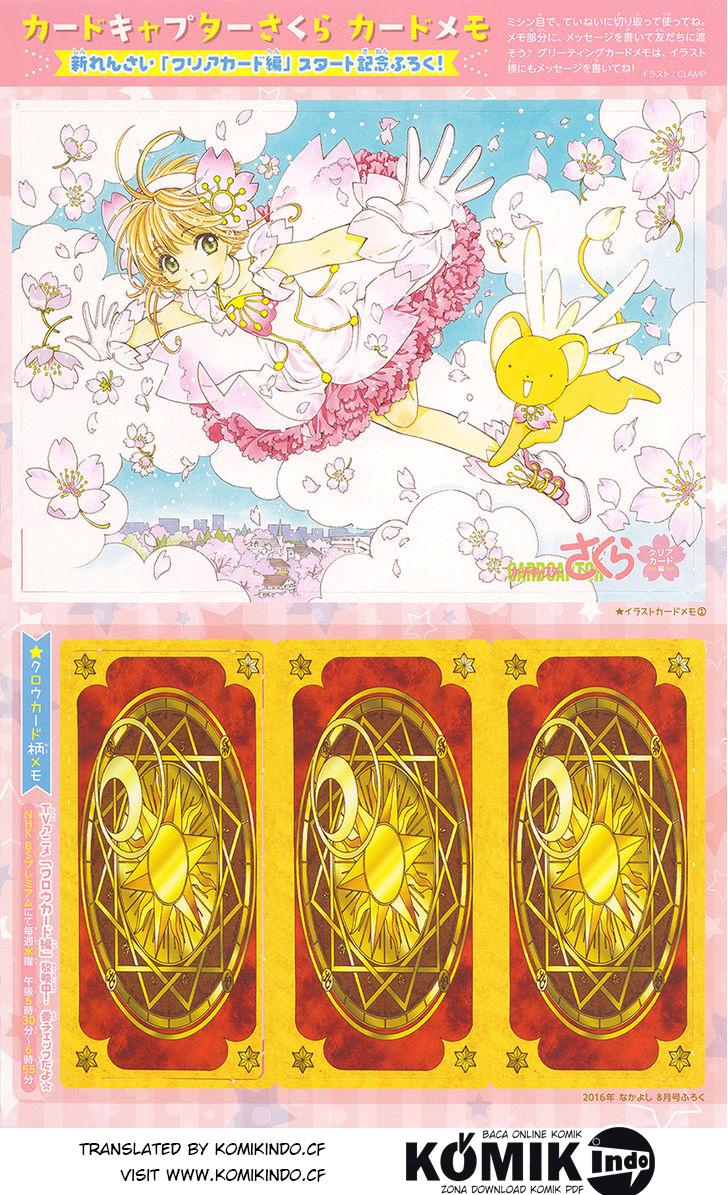Cardcaptor Sakura Chapter 02 Bahasa Indonesia