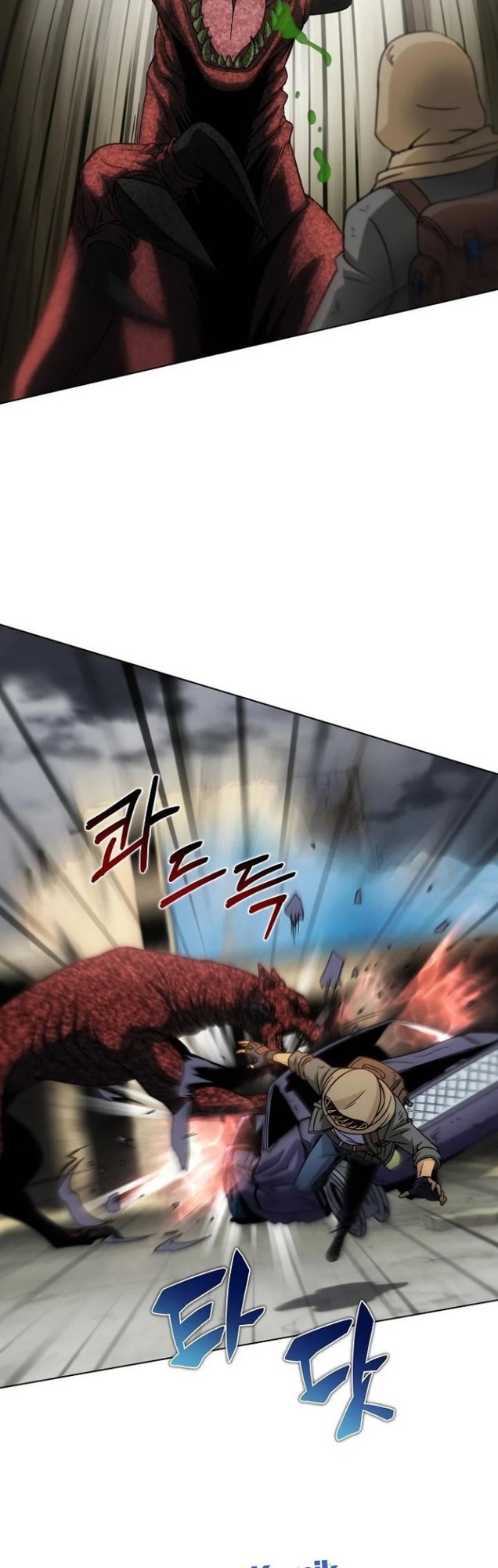 Carnivorous Hunter chapter 13