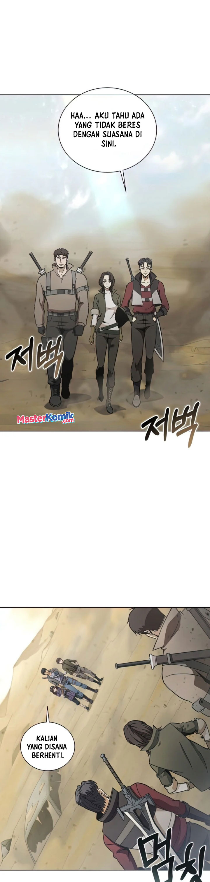 Carnivorous Hunter chapter 24