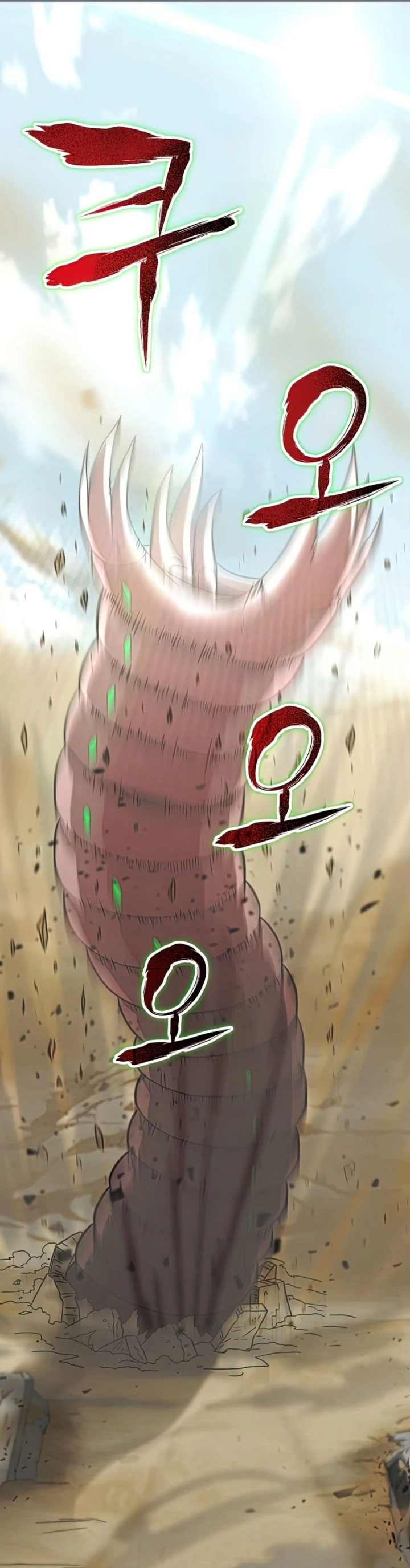 Carnivorous Hunter chapter 24