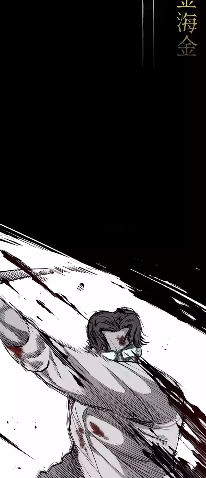 Castle Chapter 00 Bahasa Indonesia