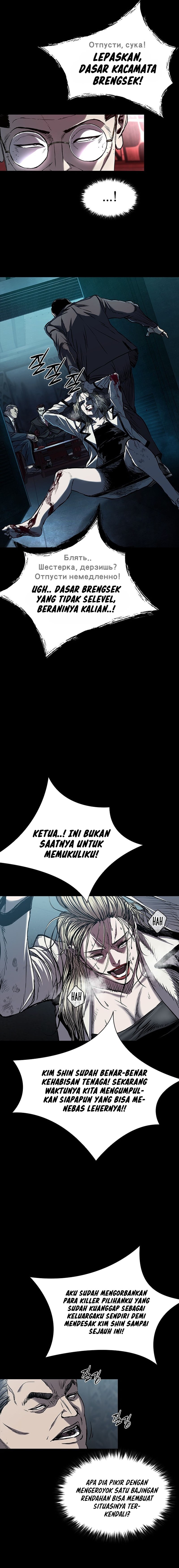 Dilarang COPAS - situs resmi www.mangacanblog.com - Komik castle 2 on top of everyone 093 - chapter 93 94 Indonesia castle 2 on top of everyone 093 - chapter 93 Terbaru 3|Baca Manga Komik Indonesia|Mangacan