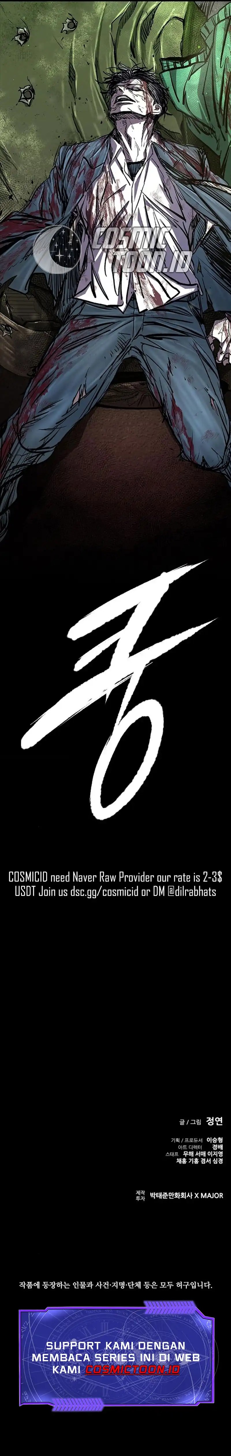 Castle 2: On Top of Everyone Chapter 118 Bahasa Indonesia