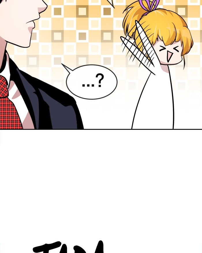 Change Chapter 68 Bahasa Indonesia