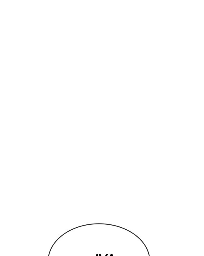 Change Chapter 69 Bahasa Indonesia