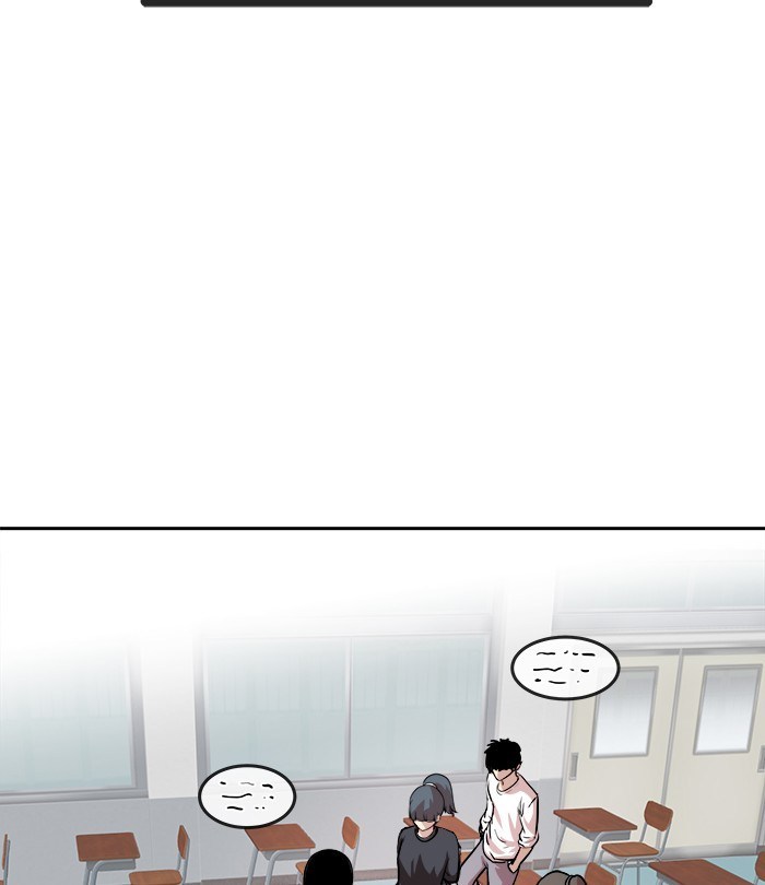 Change Season 2 chapter 32