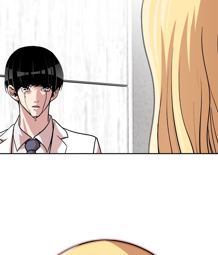 Change Season 2 Chapter 159 Bahasa Indonesia