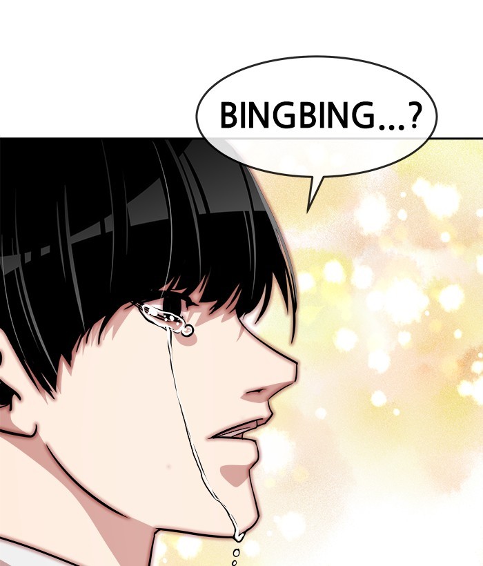 Change Season 2 Chapter 159 Bahasa Indonesia