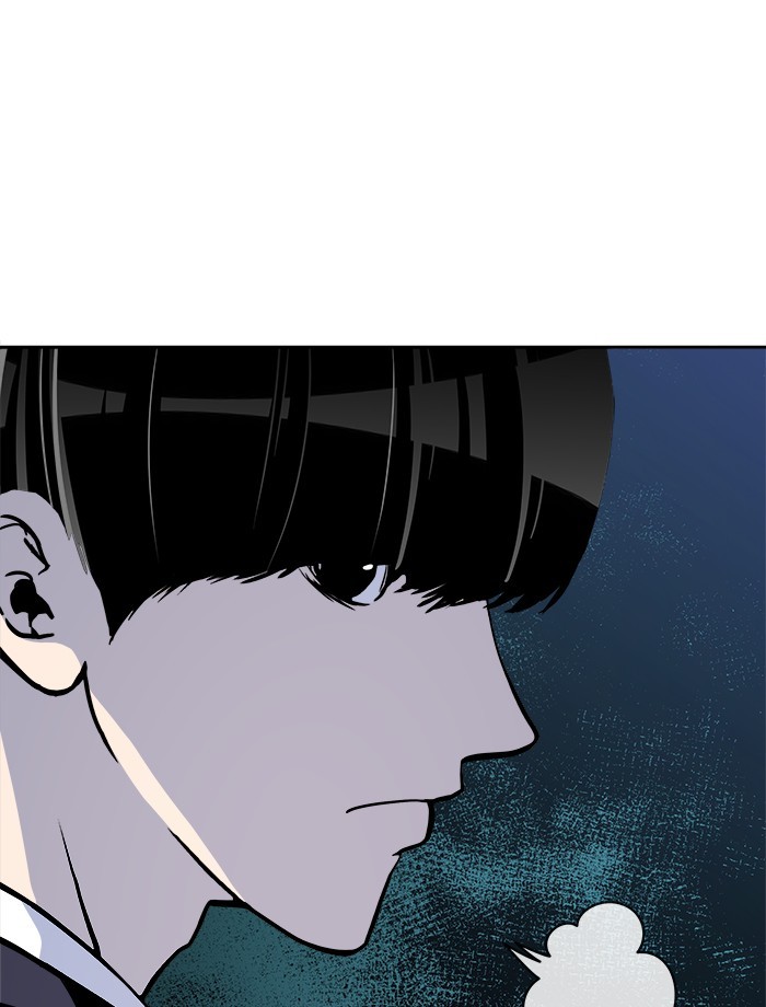 Change Season 2 chapter 162