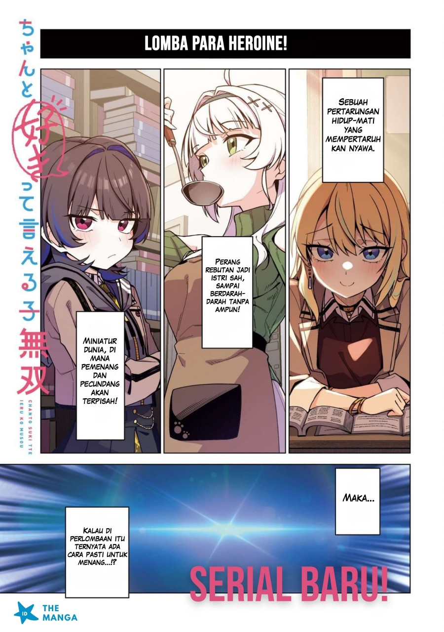 Chanto Sukitte Ieru Ko Musou chapter 1