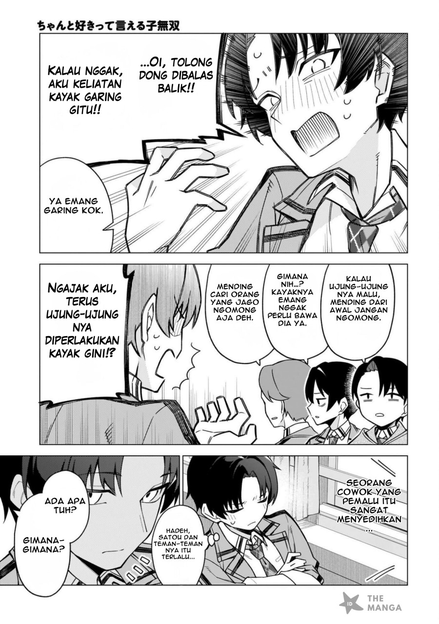 Chanto Sukitte Ieru Ko Musou chapter 1