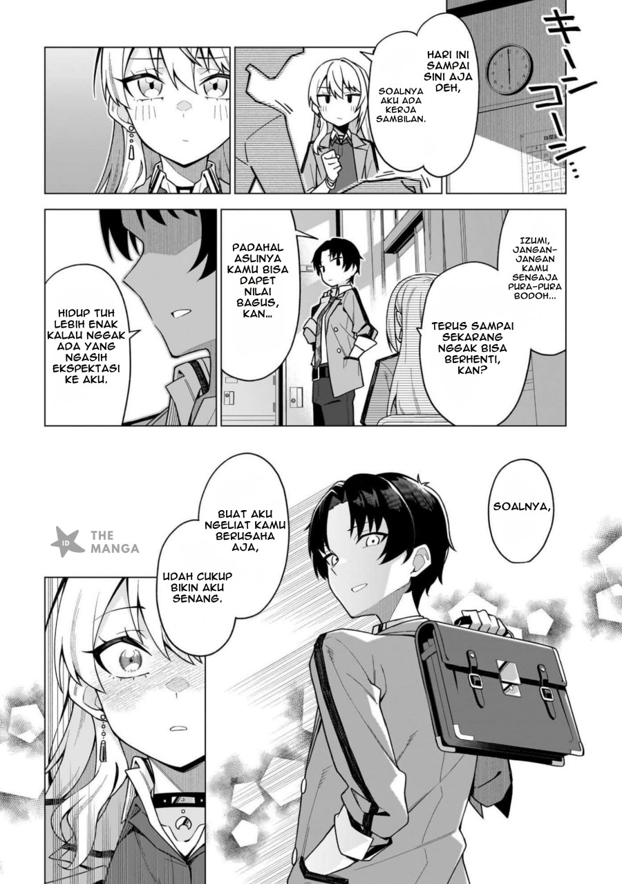 Chanto Sukitte Ieru Ko Musou chapter 1