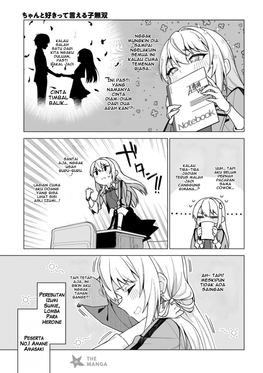Chanto Sukitte Ieru Ko Musou chapter 1