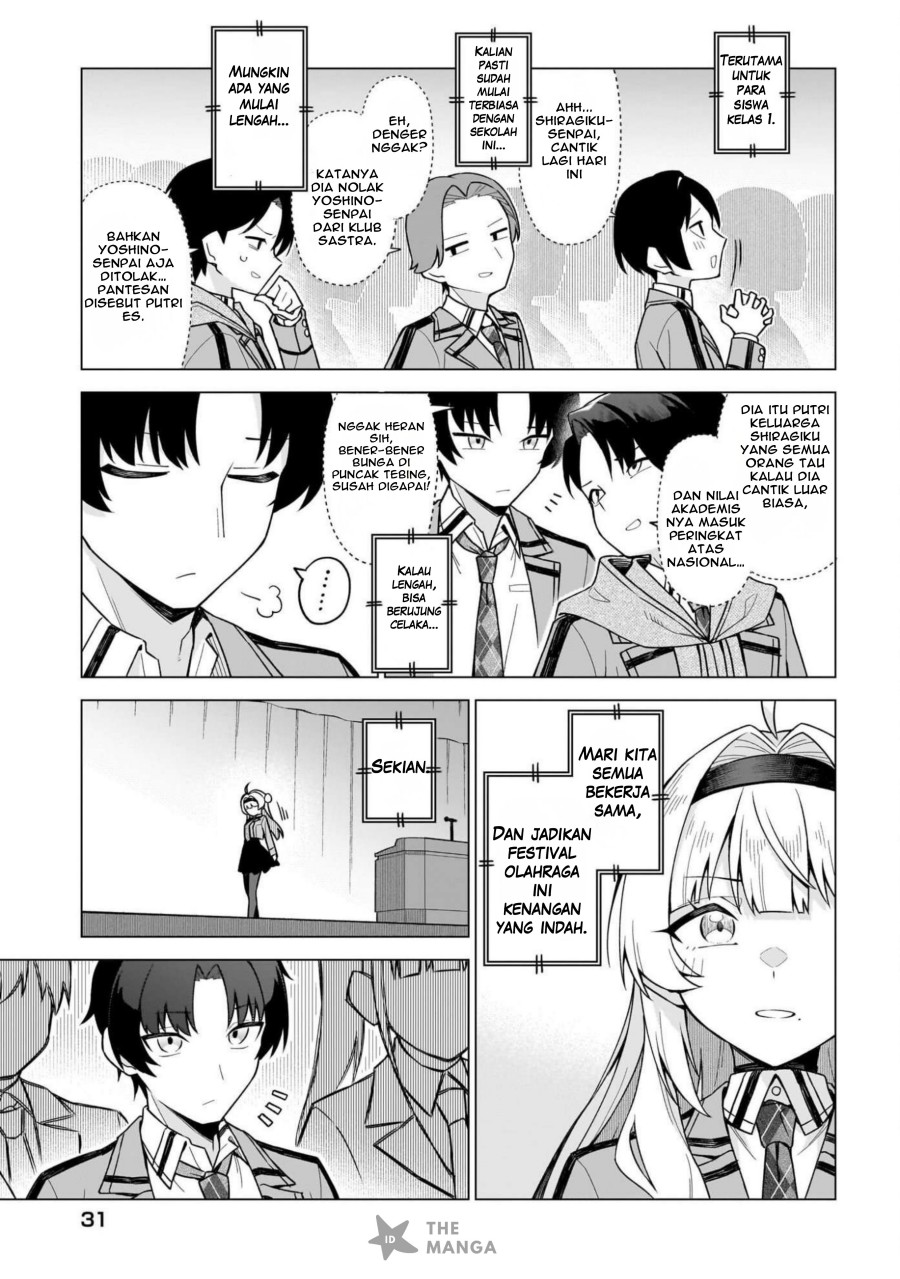 Chanto Sukitte Ieru Ko Musou chapter 1