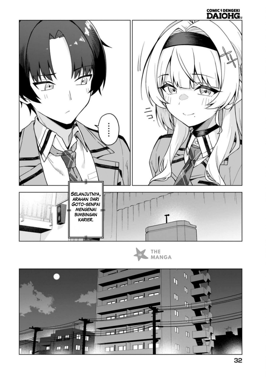 Chanto Sukitte Ieru Ko Musou chapter 1