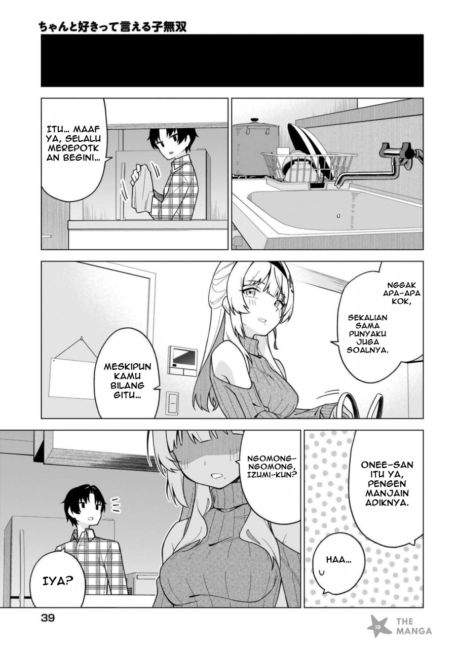 Chanto Sukitte Ieru Ko Musou chapter 1