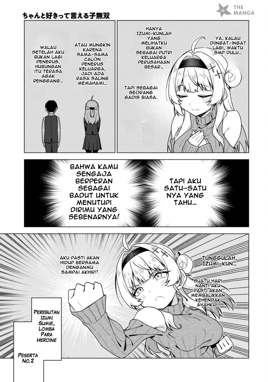 Chanto Sukitte Ieru Ko Musou chapter 1