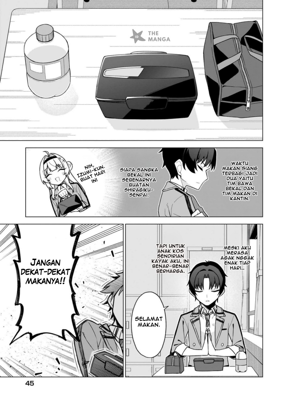 Chanto Sukitte Ieru Ko Musou chapter 1
